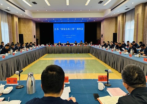 江苏省召开南水北调东线湖网地域山水林田湖草沙一体化；ず徒ǜ垂こ痰鞫然