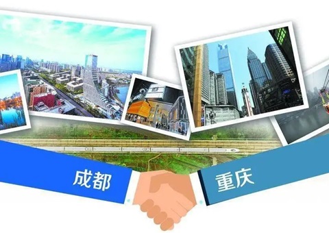 《省市辅导联系合广长协同发展示范区建设省级协调会议机造》印发执行