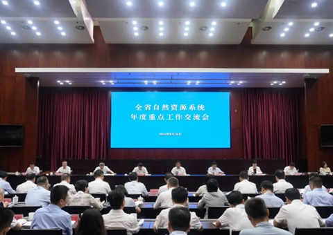 江苏省天然资源系统年度沉点工作互换会召开