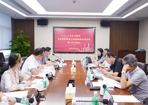 “粤”启蓝碳新步骤，再添蓝碳新支持丨初创广东省滨海盐沼与海草床碳汇核算步骤