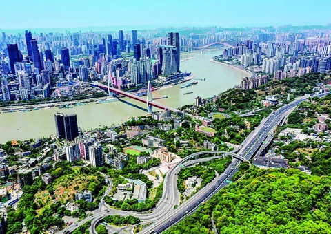 十四五”时期沉庆高质量发展汇报颁布 &nbsp;&nbsp;沉庆成为中西部首个经济总量超3万亿元城市