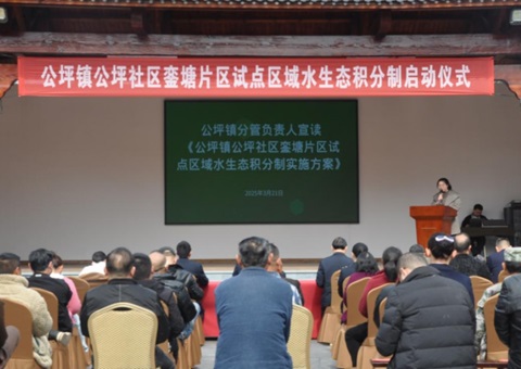 湖南芷江：奉行水生态积分造 索求；ぶ卫硇迈杈