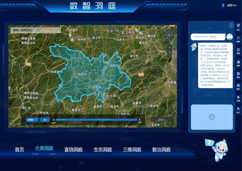 AI协同，创新驱动  湖南省厅打造“天空位网”综合监测系统升级版