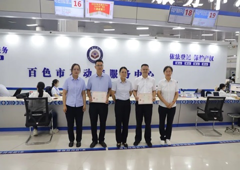 取水权获千万元抵押金额   百色市政银企联动激活“水资产”