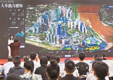 赋能超大城市治理和造作业发展为全域“做CT” &nbsp;&nbsp;沉庆时空底座2.0颁布