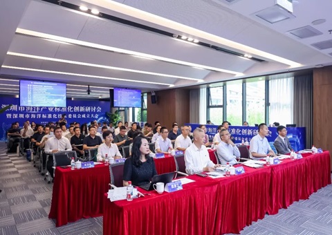 深圳搭建海洋技术尺度新平台，推动全球海洋中心城市建设