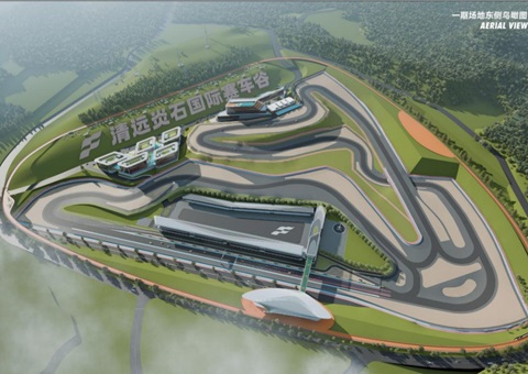 清远清城：“F+EPC+O”让“废矿”变“宝地”——以全域地皮综合整治为抓手，创新产业导入实现废旧矿坑活化再利用