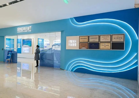 深圳海洋经济公共空间“蓝；峥吞甭涞馗Ｌ