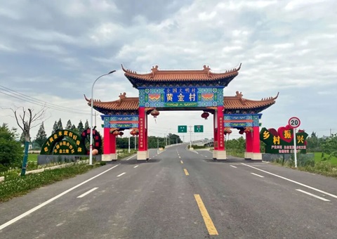 万亩良田“由散到聚”，江苏省常州市金坛区朱林镇交出全域地皮综合整治“共赢账本”